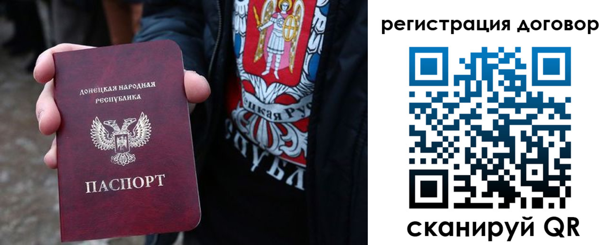 где прописаться в Темрюке
